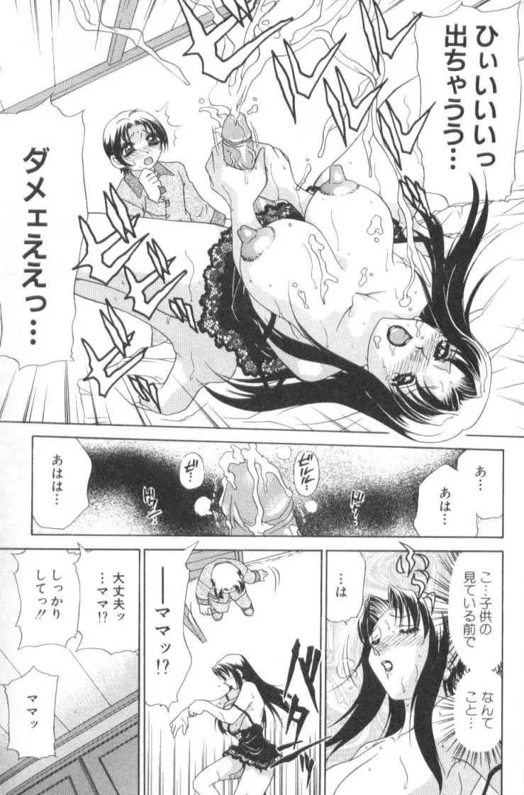 Page 204
