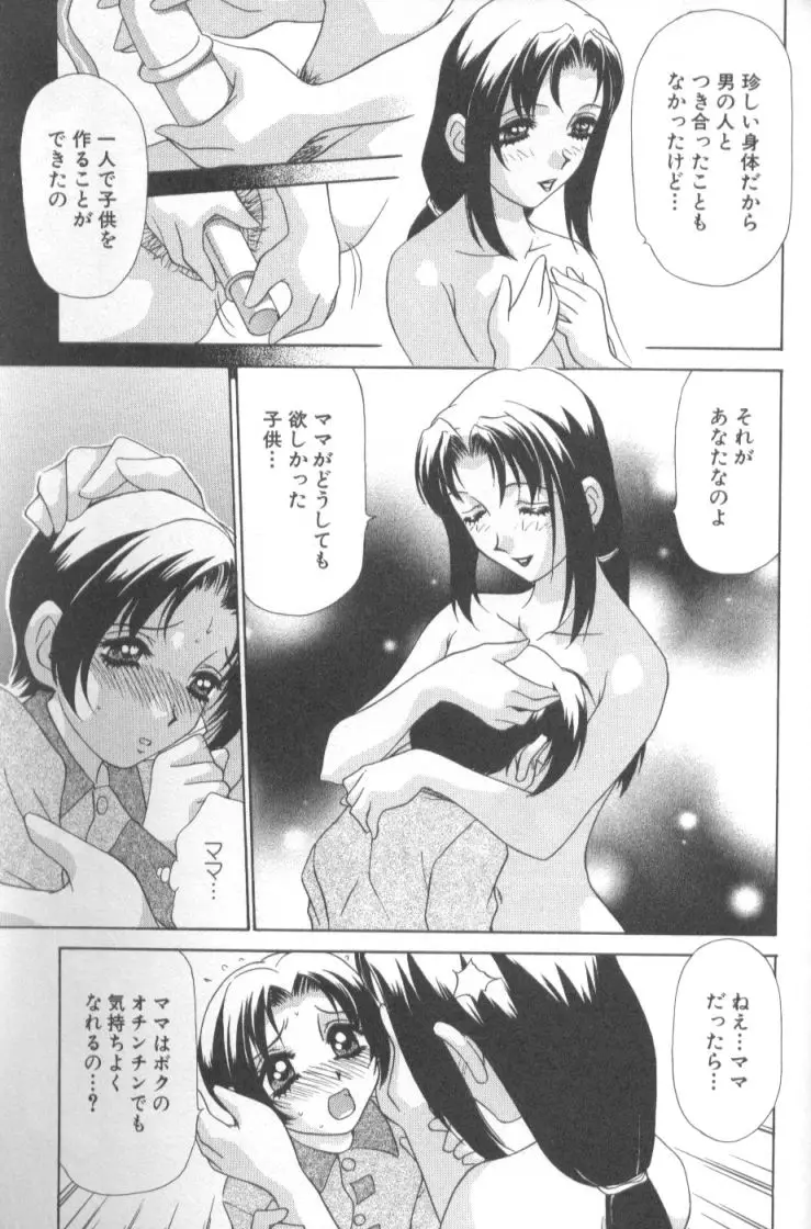 Page 206