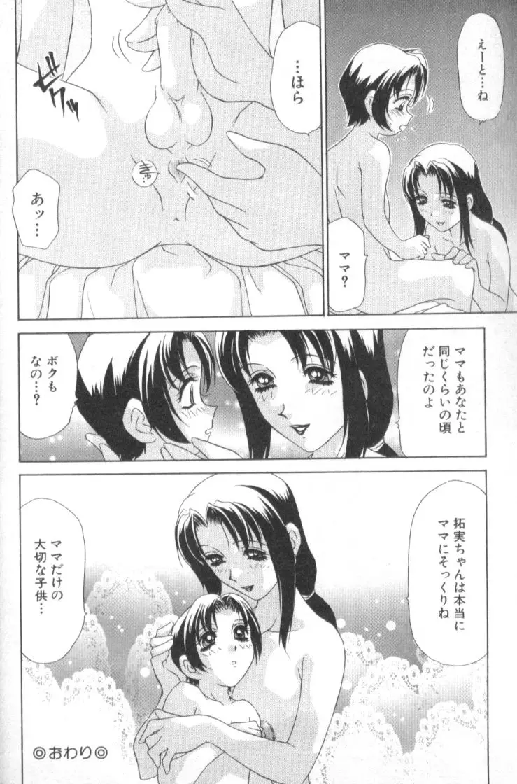 Page 213