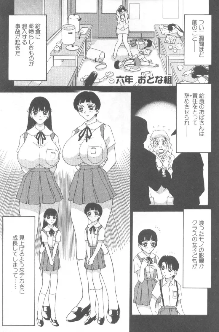 Page 214