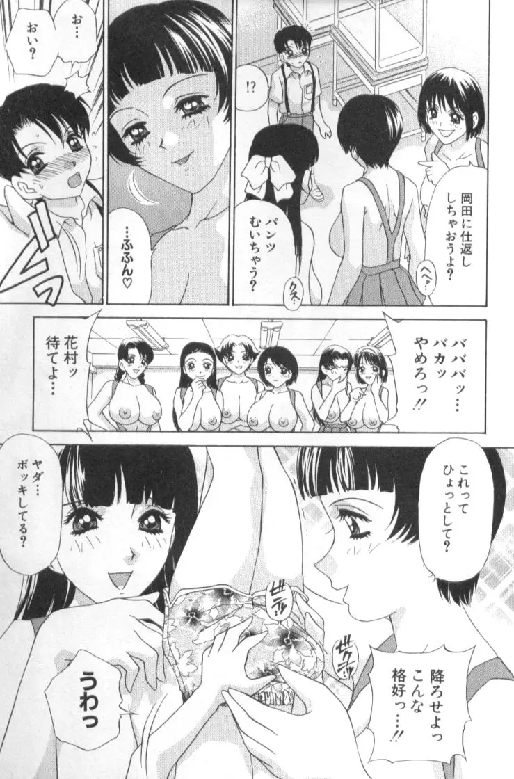 Page 220