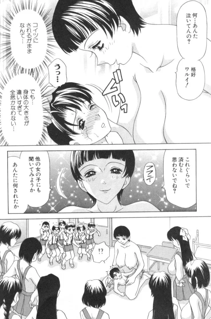Page 223