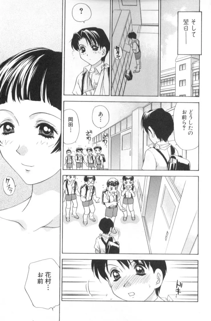 Page 232