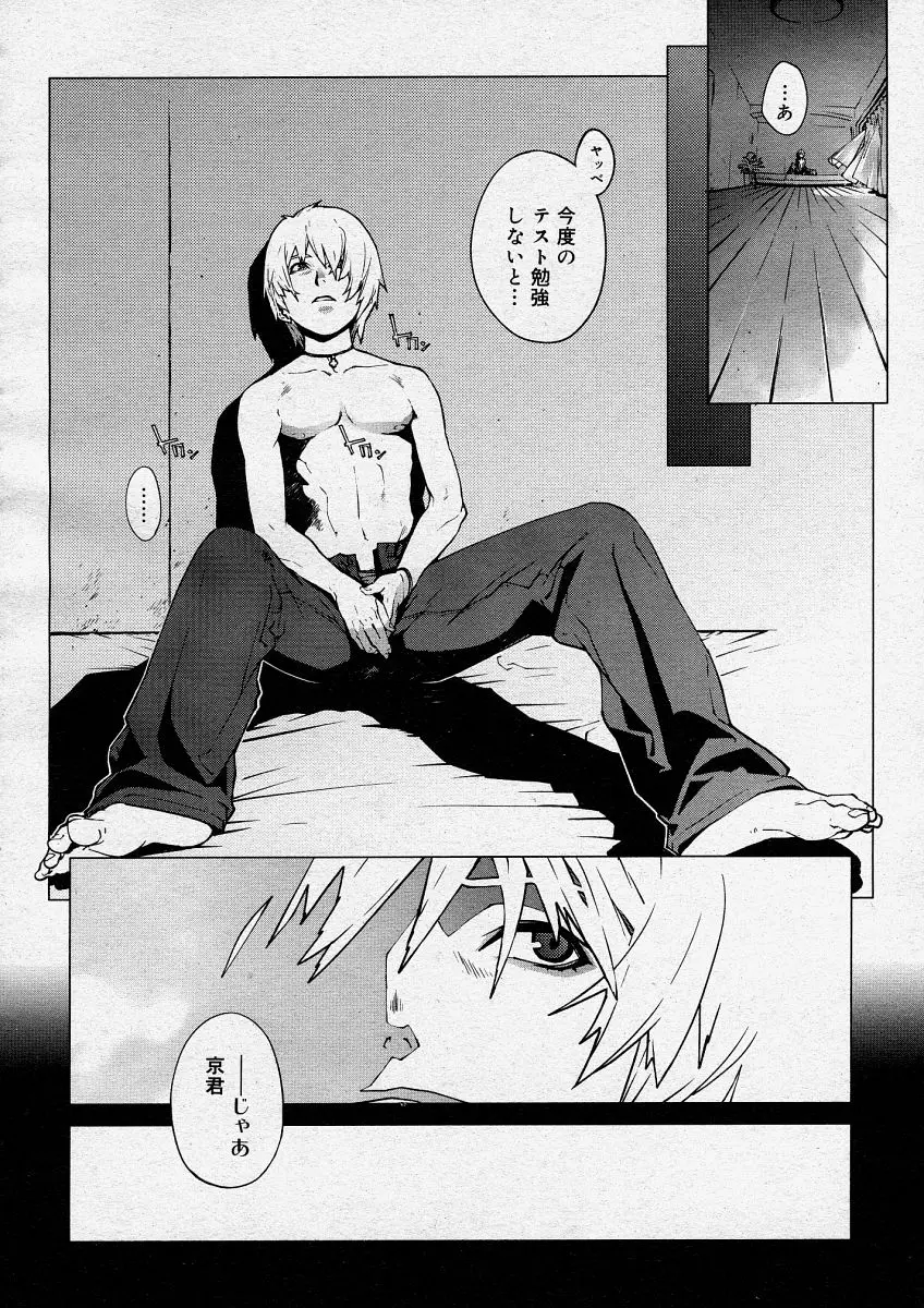 Page 70