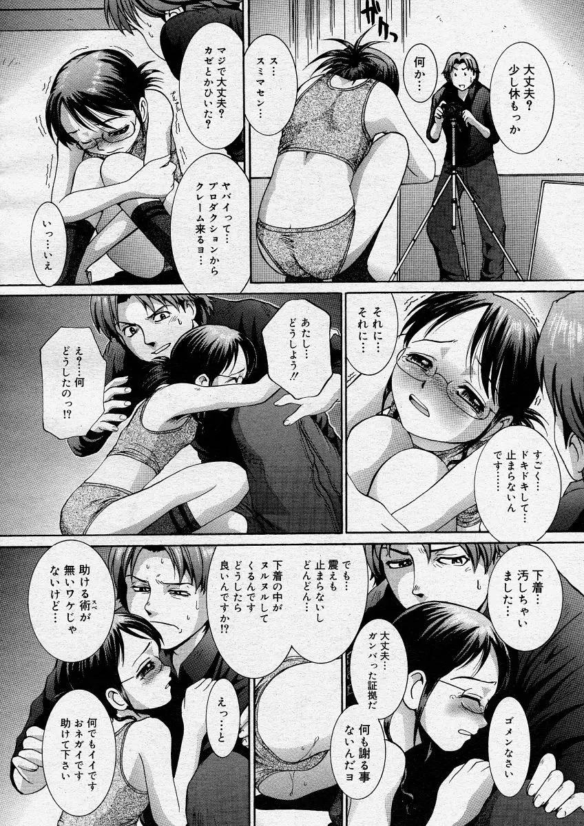 Page 110