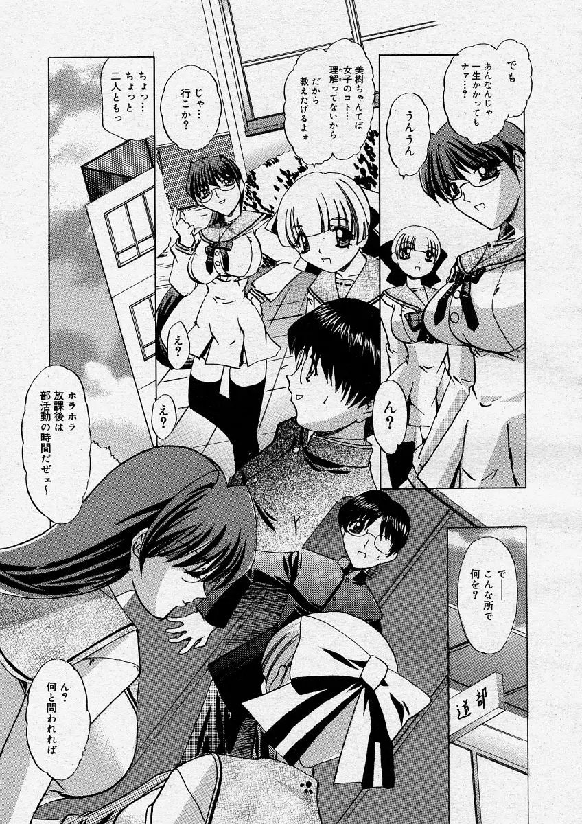 Page 127