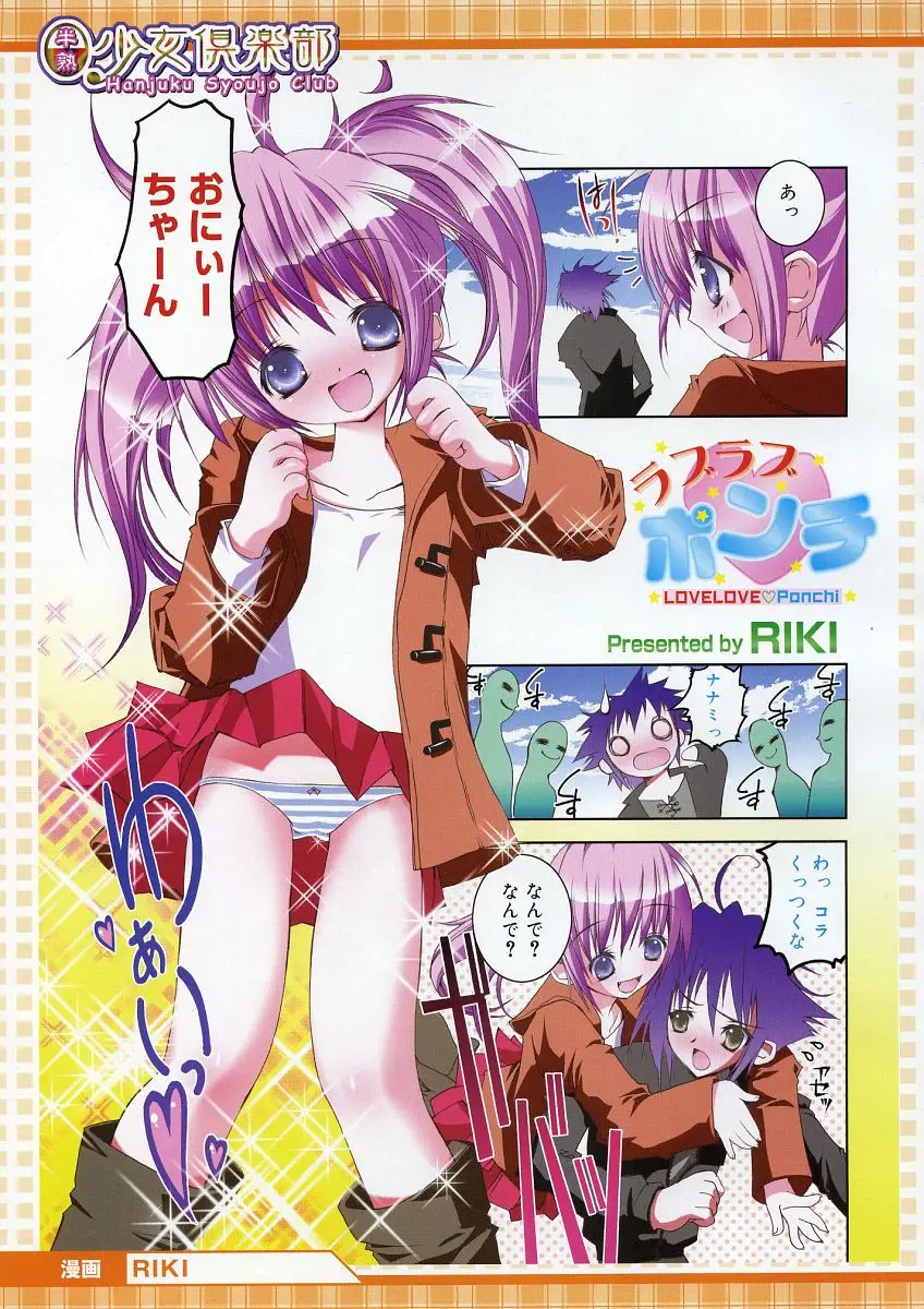 Page 141