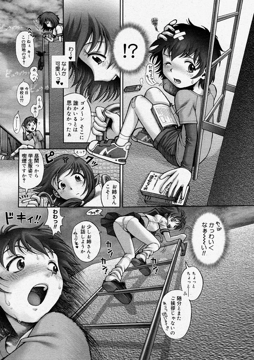 Page 152