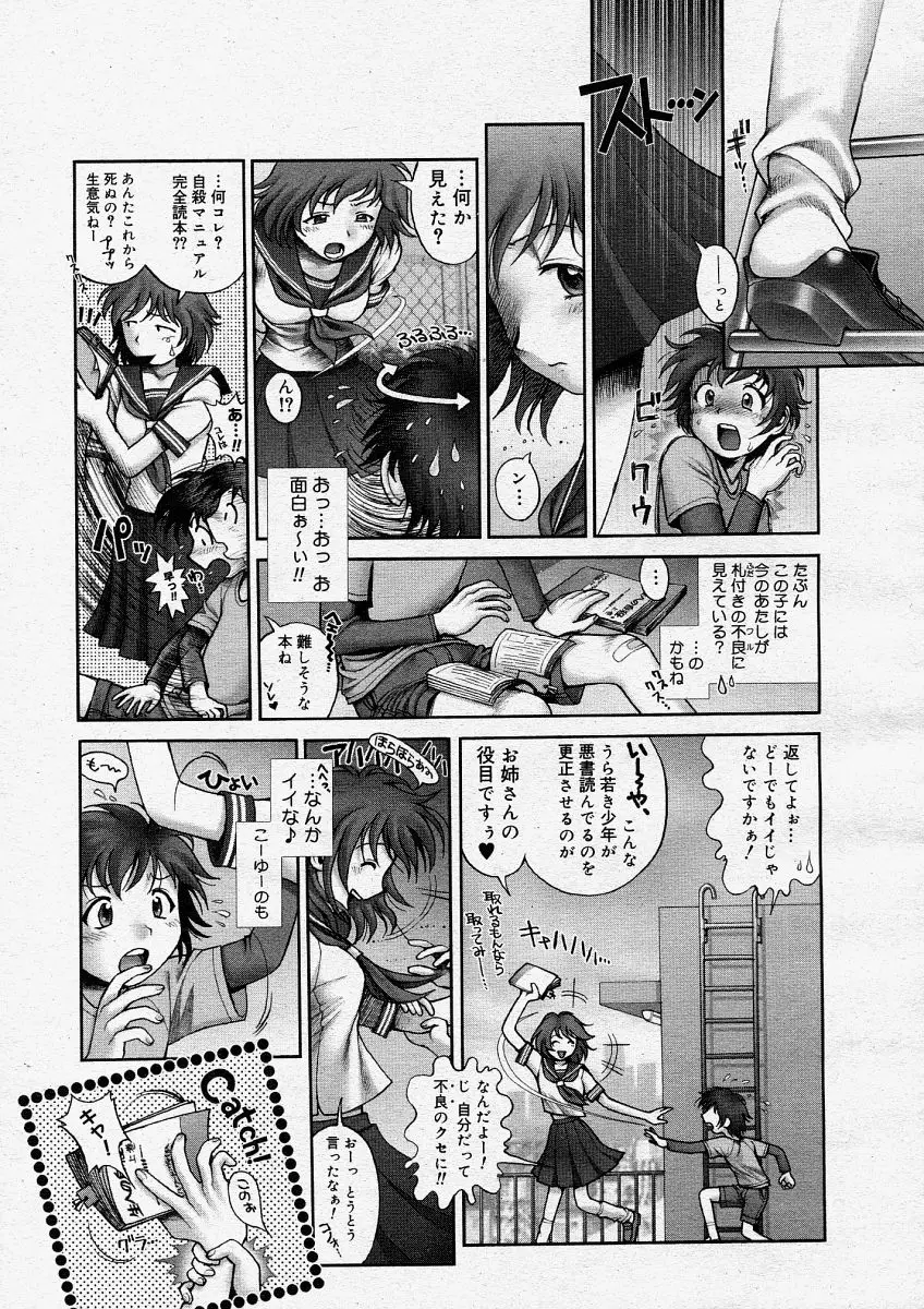 Page 153