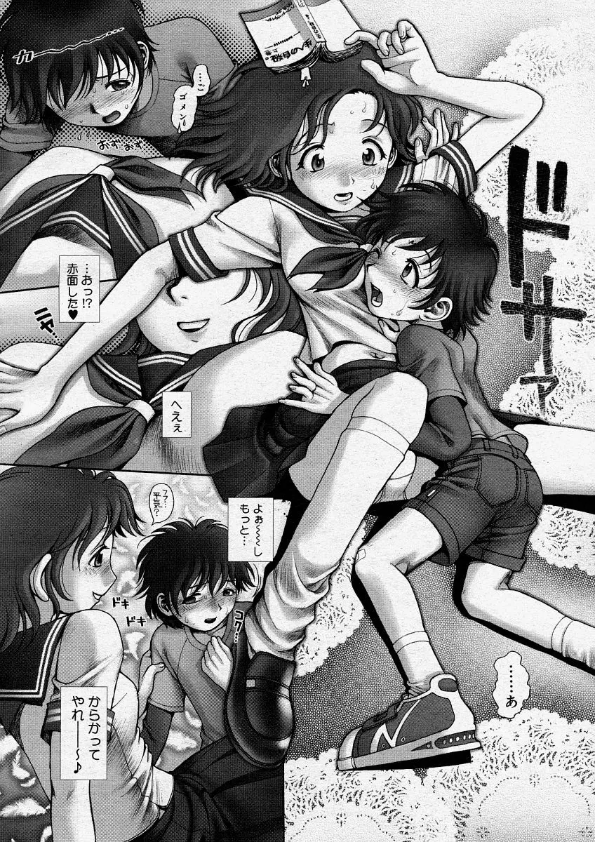 Page 154
