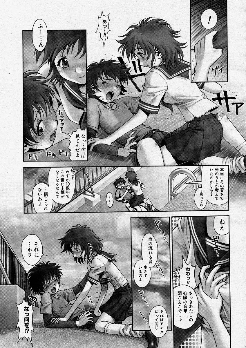 Page 155