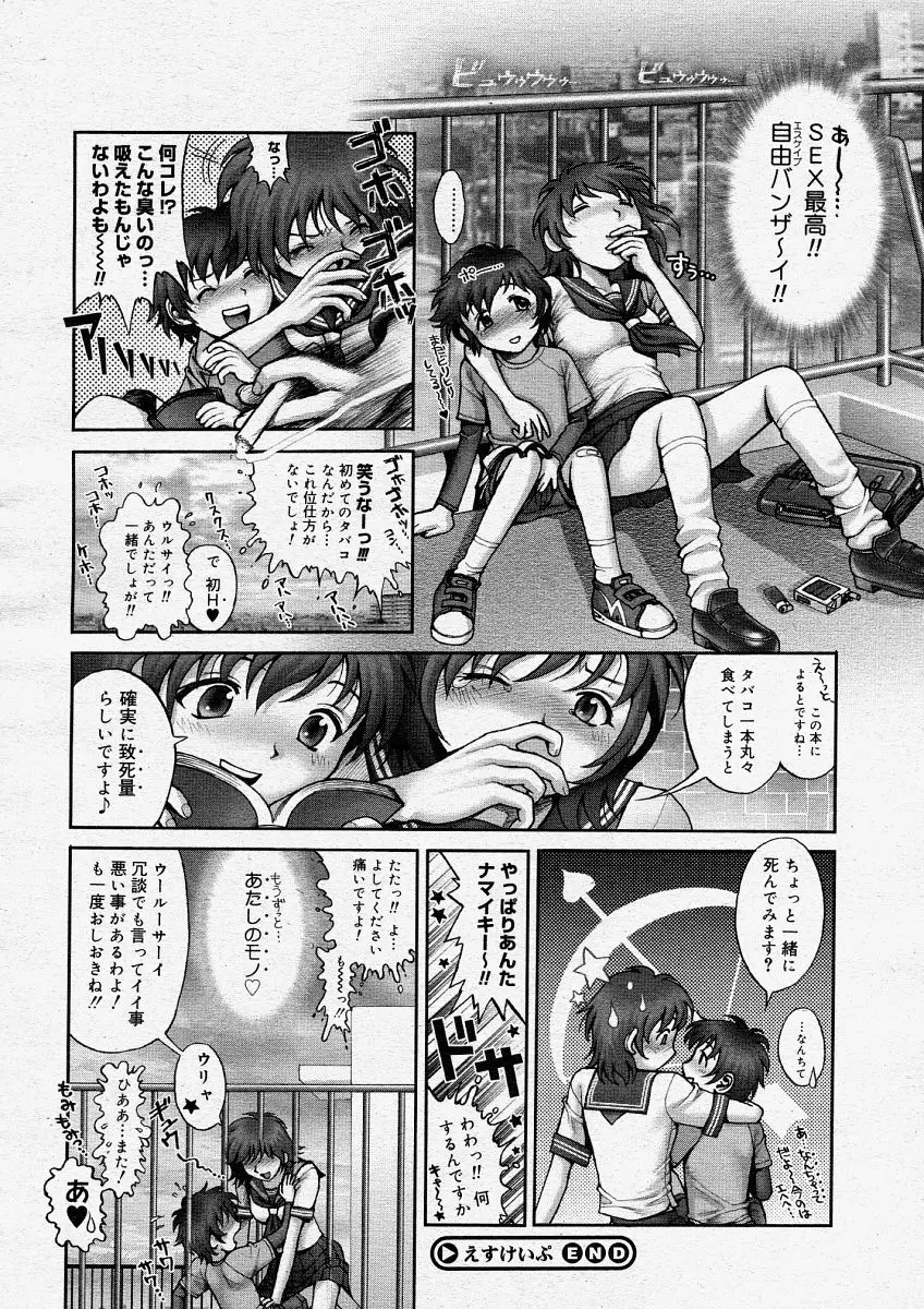 Page 164