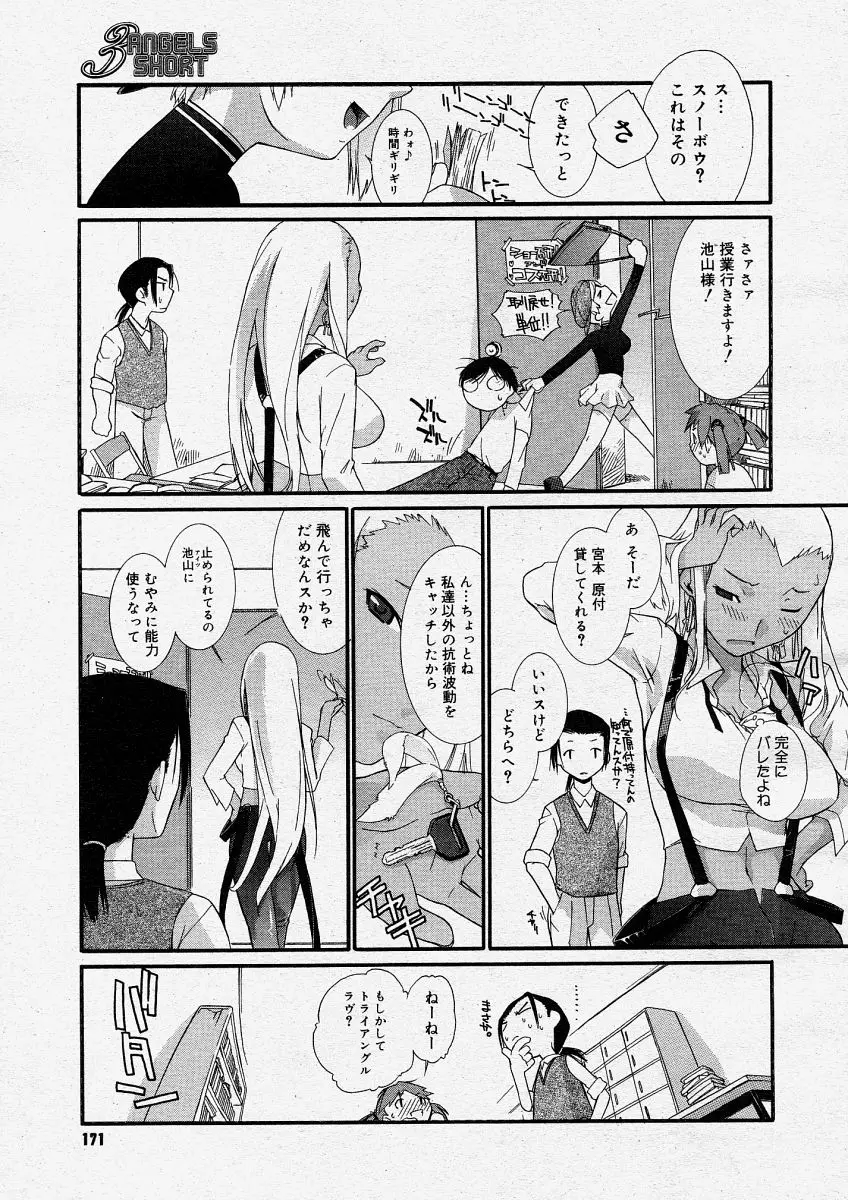 Page 169