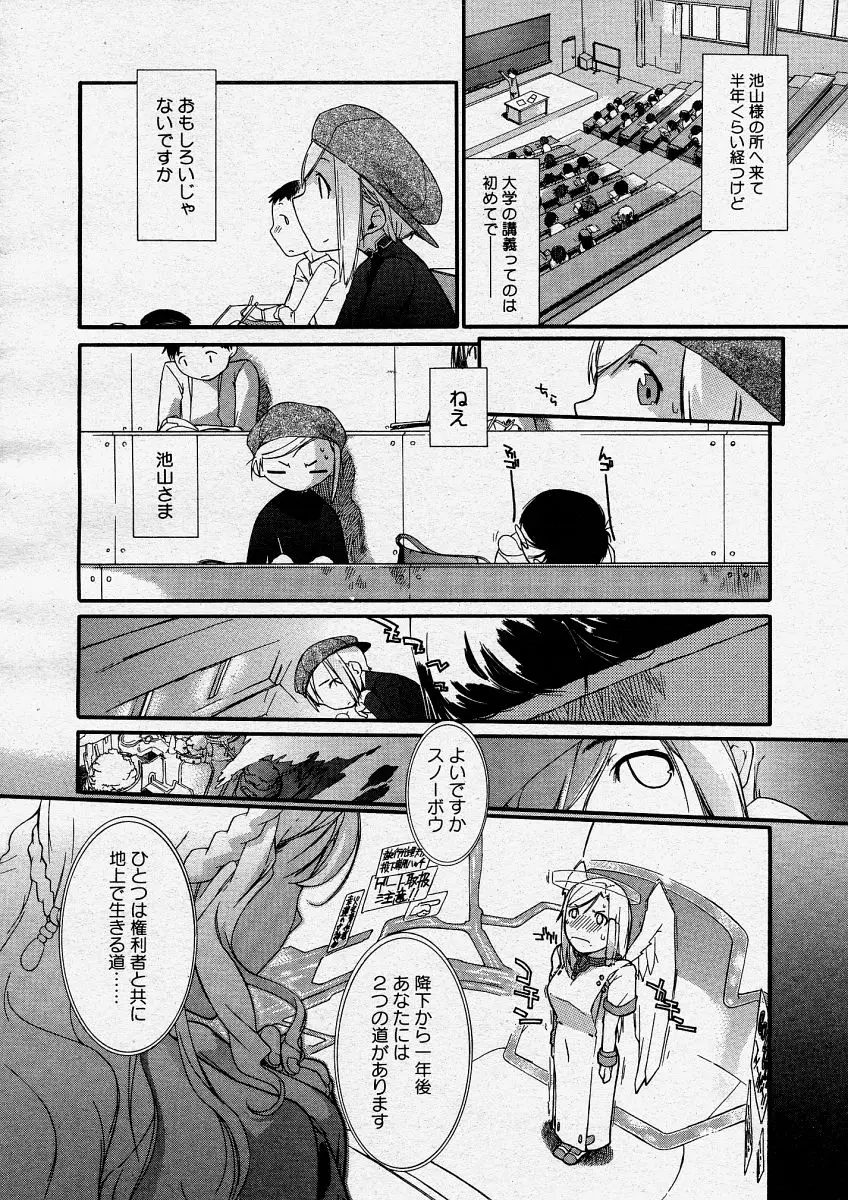 Page 170