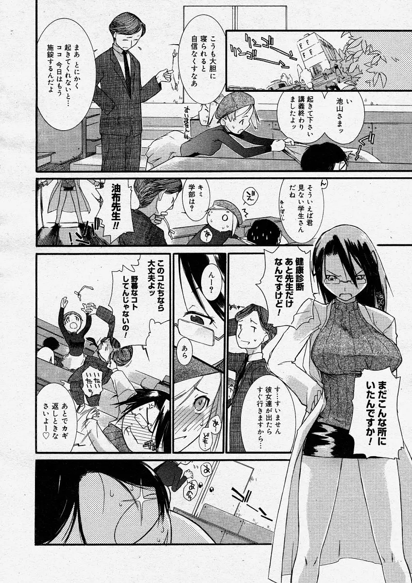 Page 172