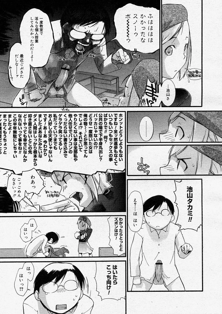 Page 173