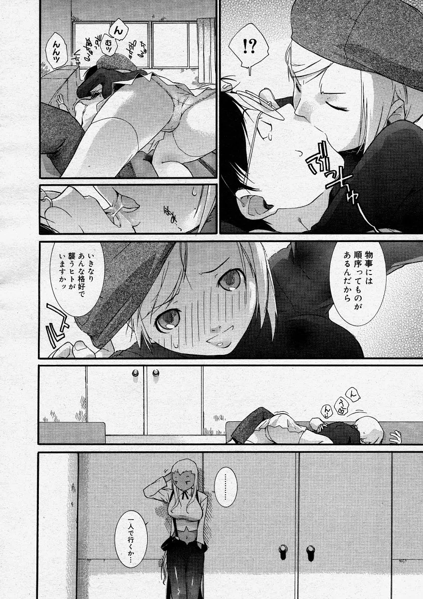 Page 174