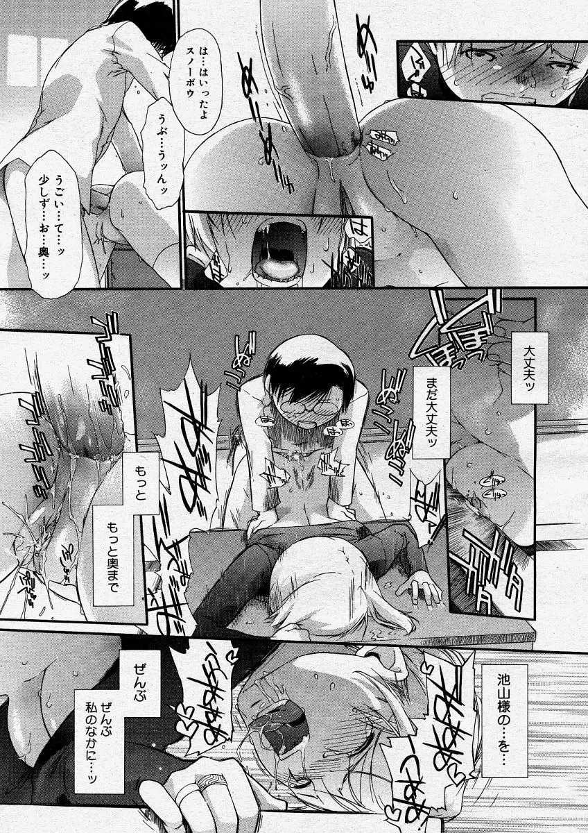 Page 179