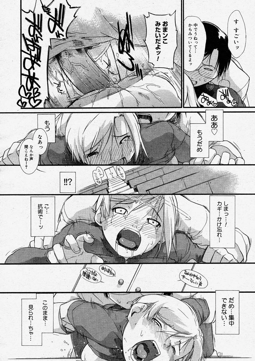 Page 180
