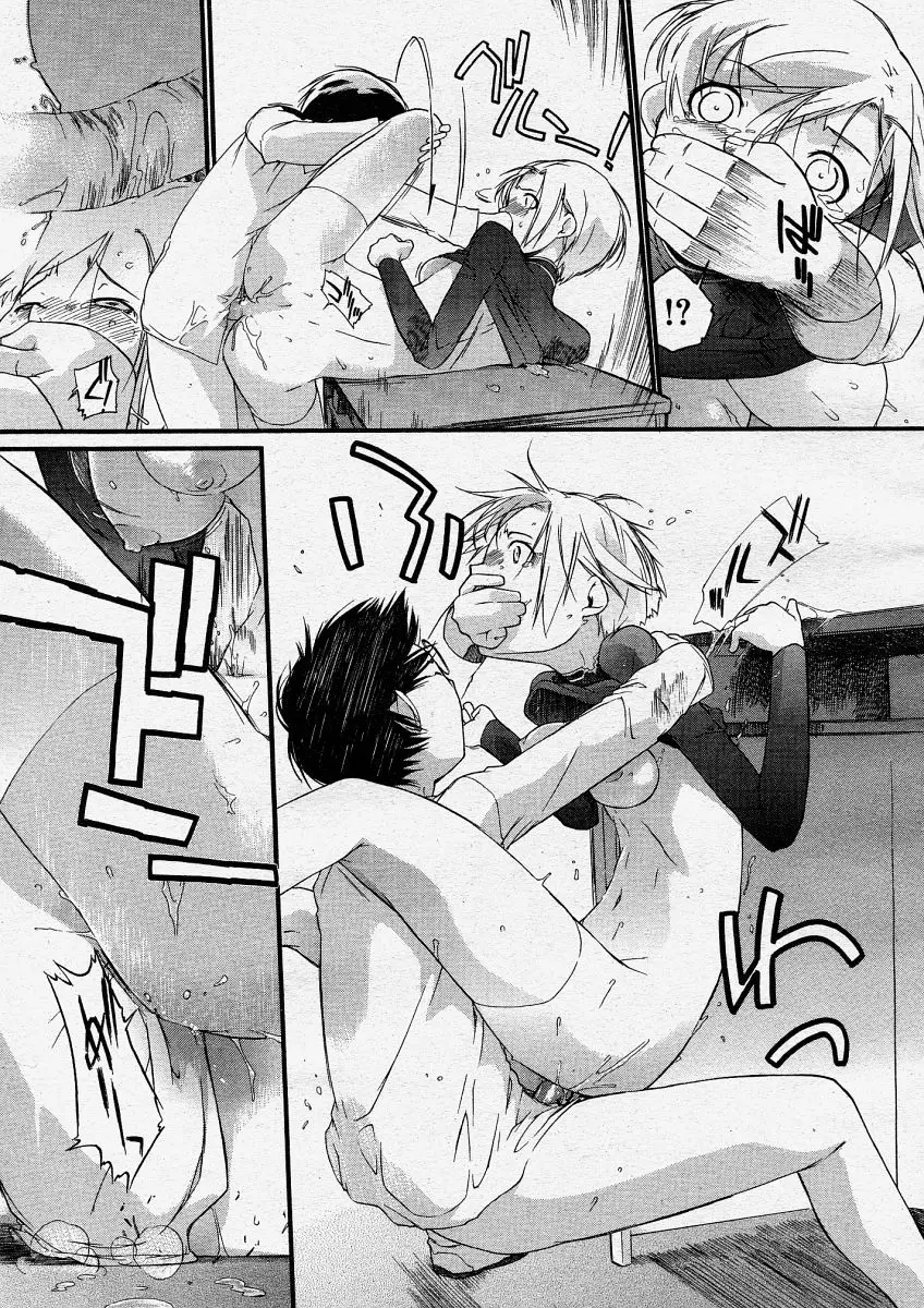 Page 181