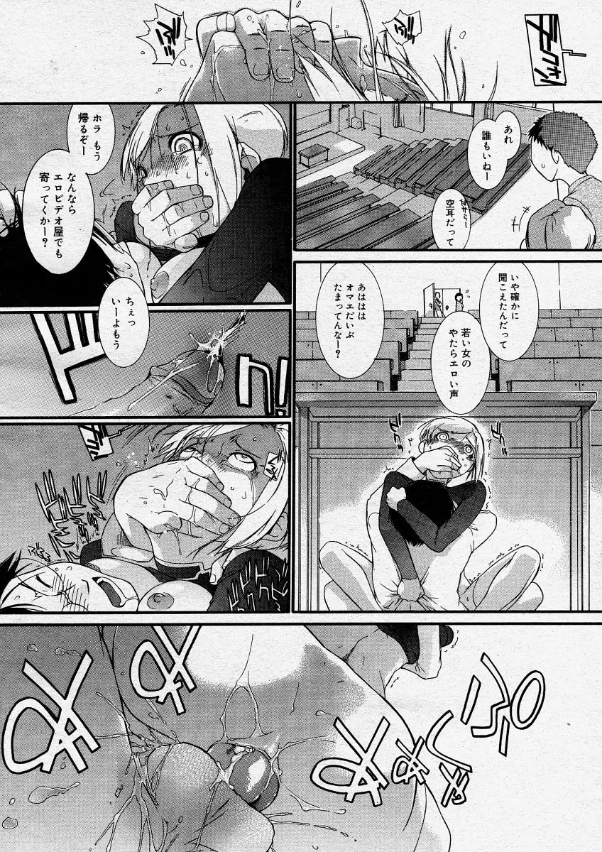 Page 182