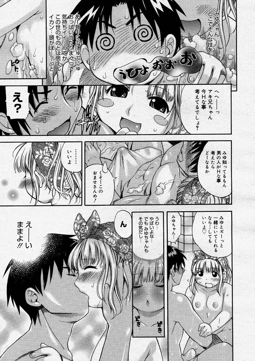 Page 191