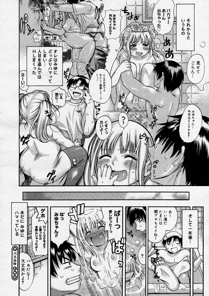 Page 202