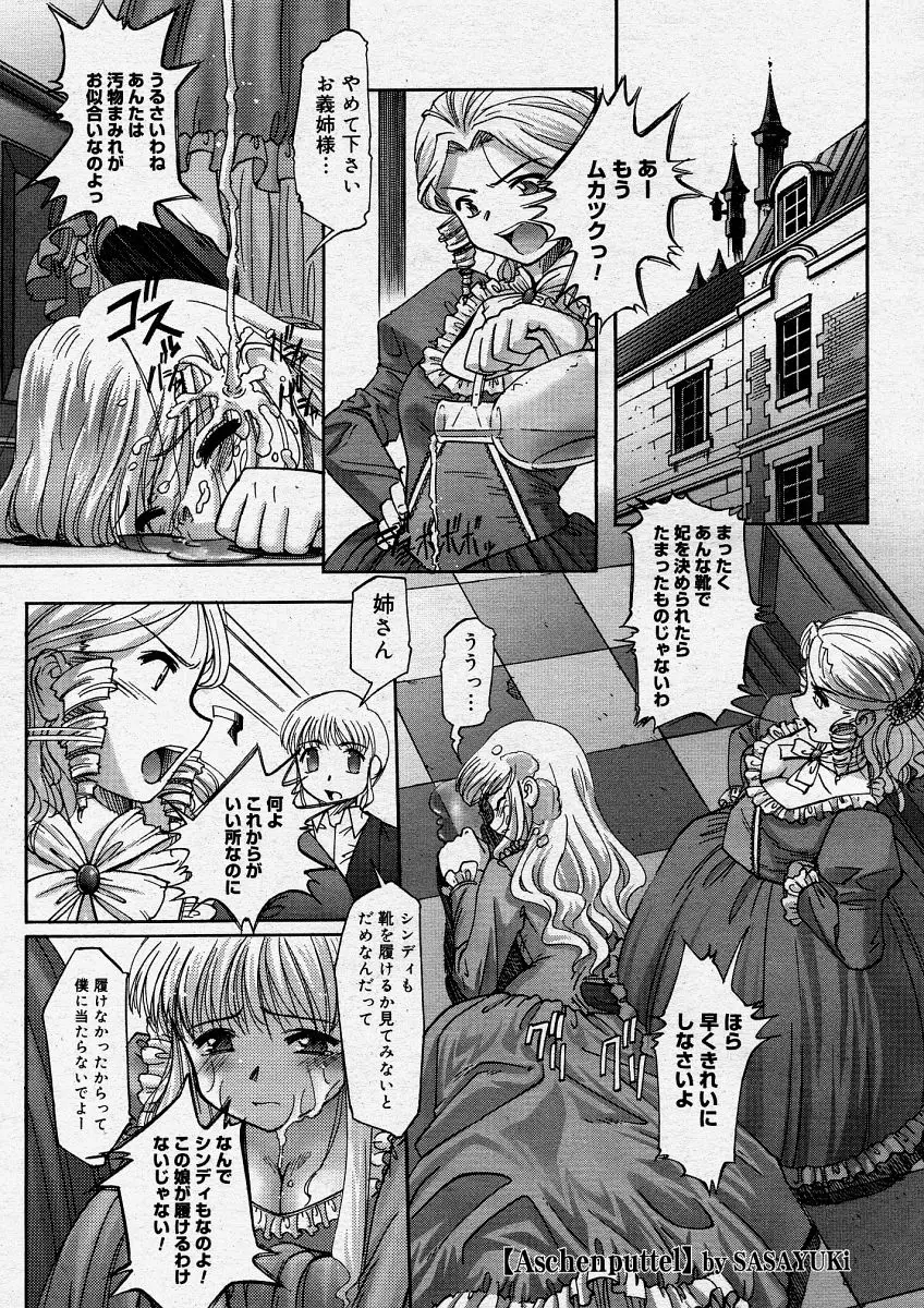 Page 203