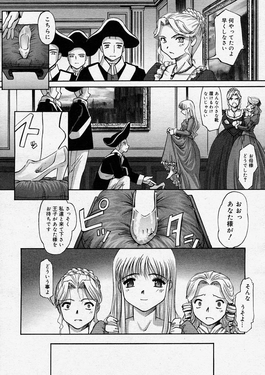Page 204