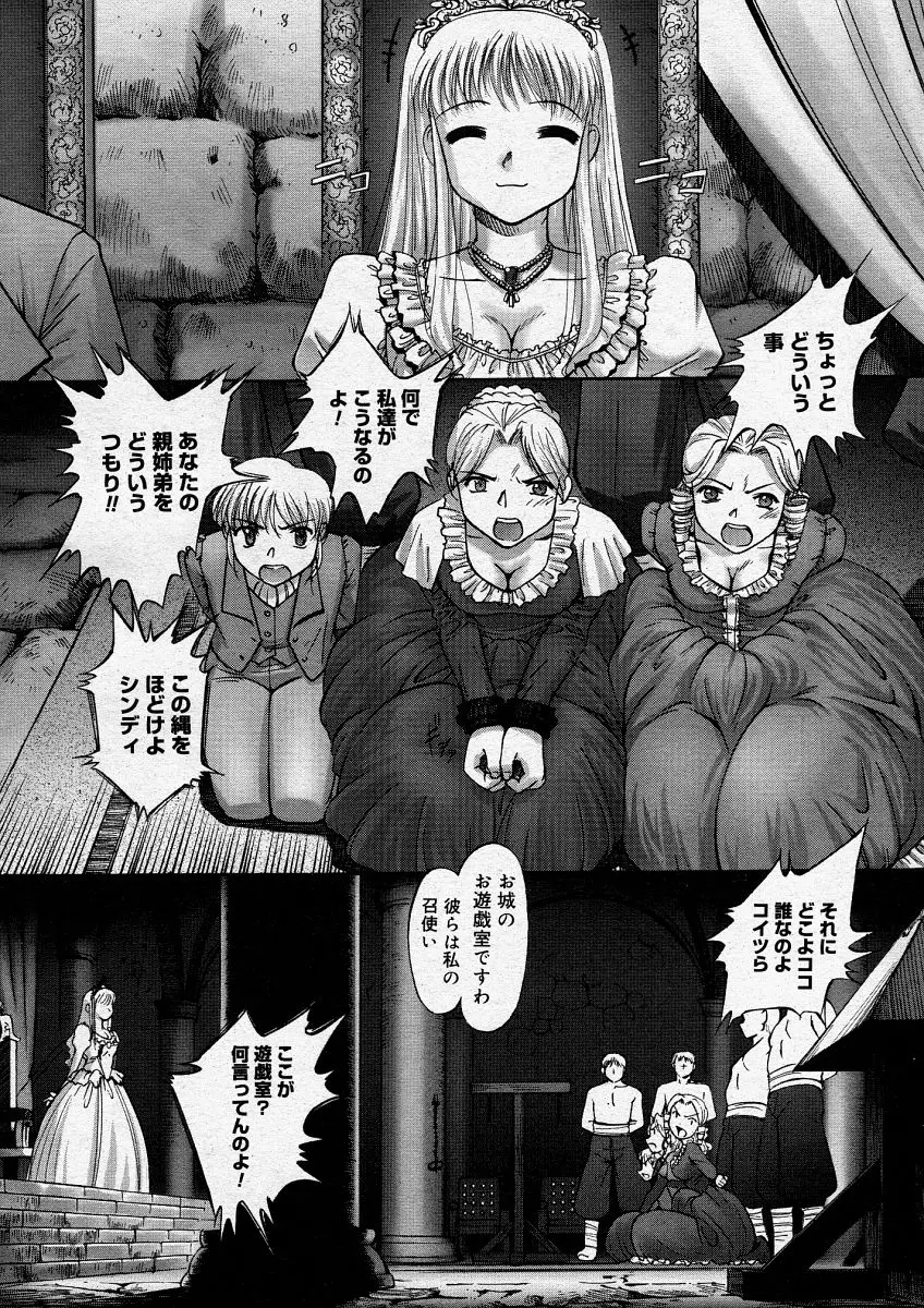 Page 206