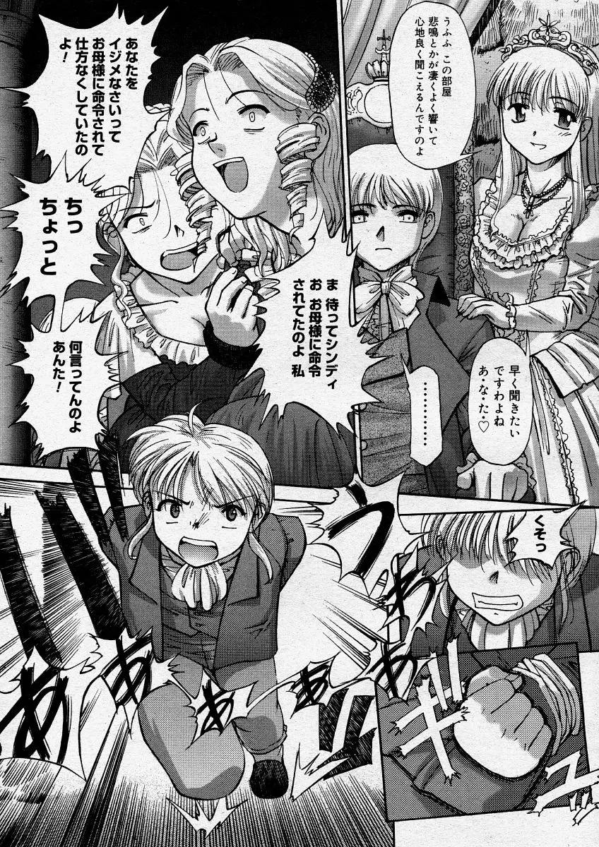 Page 207
