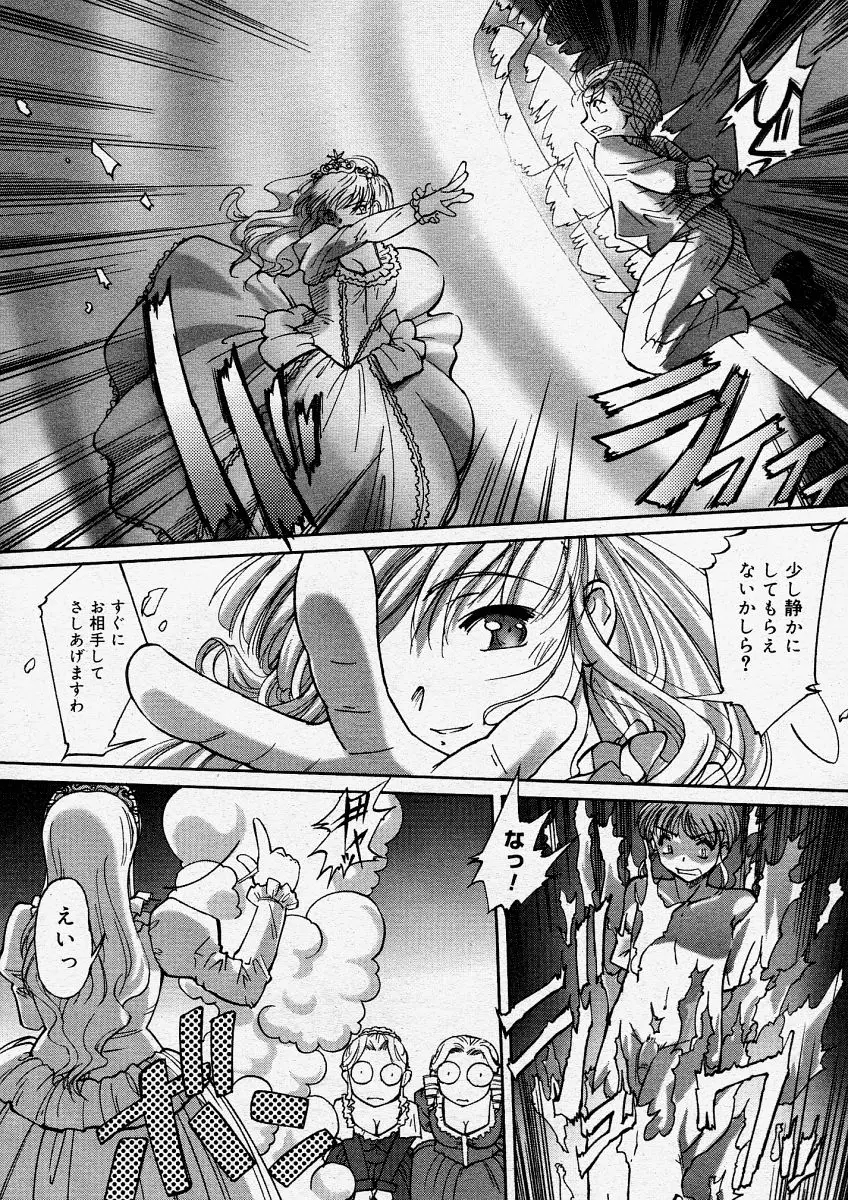 Page 208