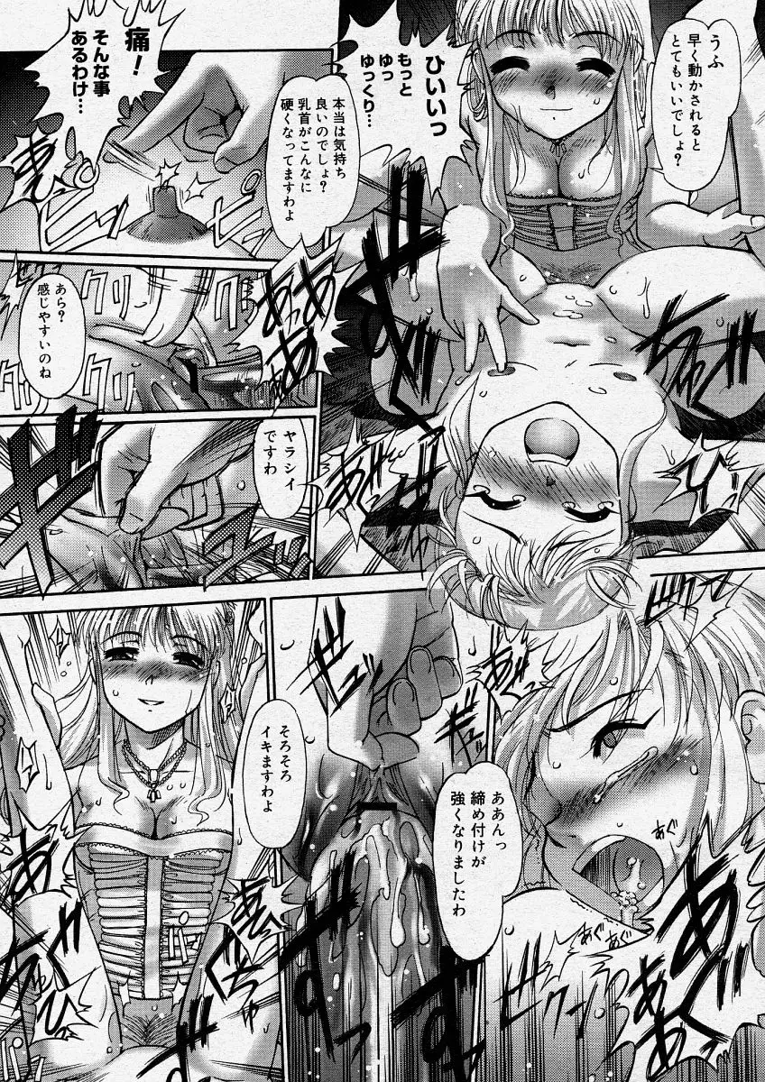 Page 215
