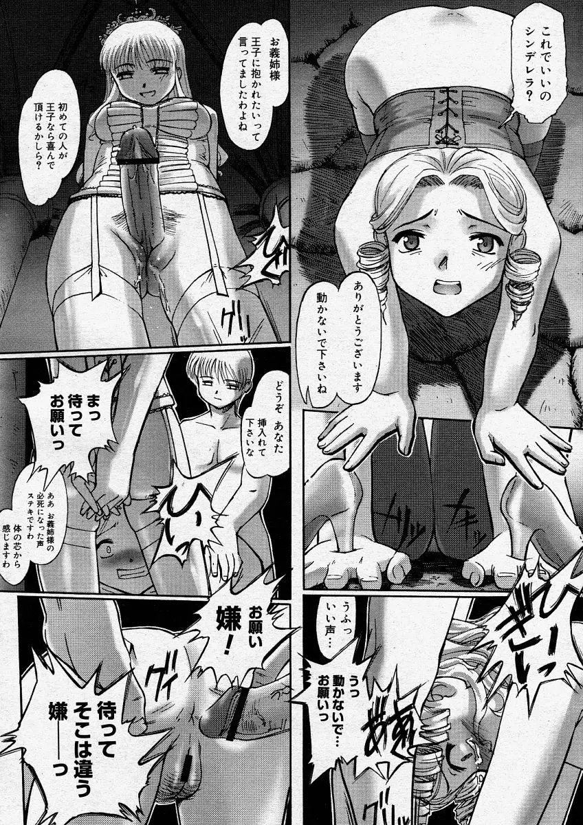 Page 218
