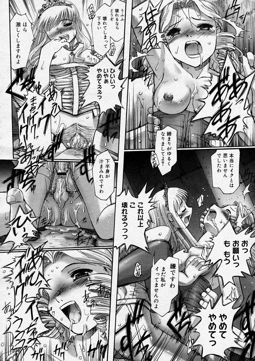 Page 222
