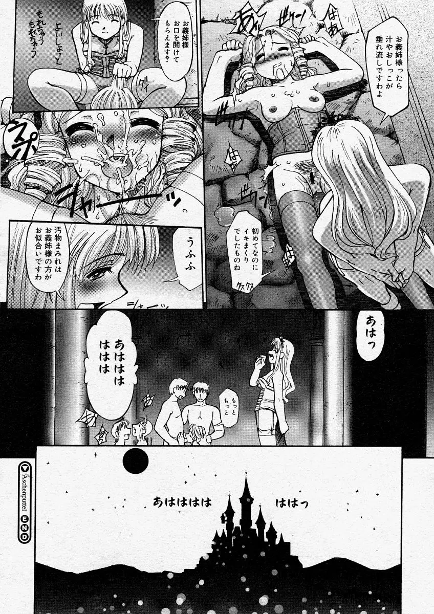 Page 224