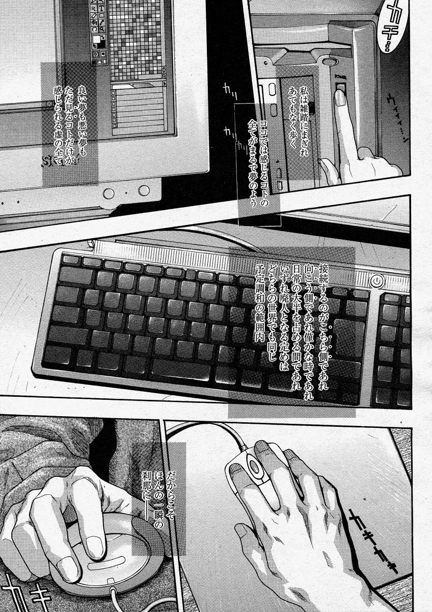Page 225