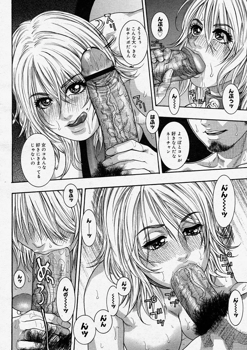 Page 228