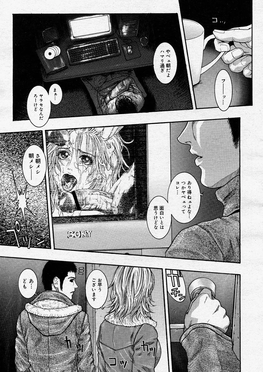 Page 243