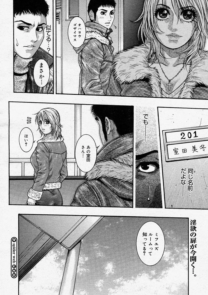 Page 244