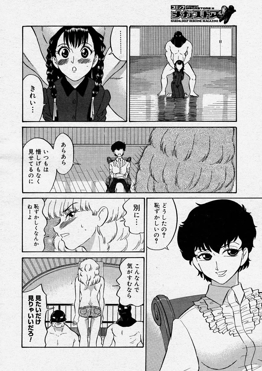 Page 246
