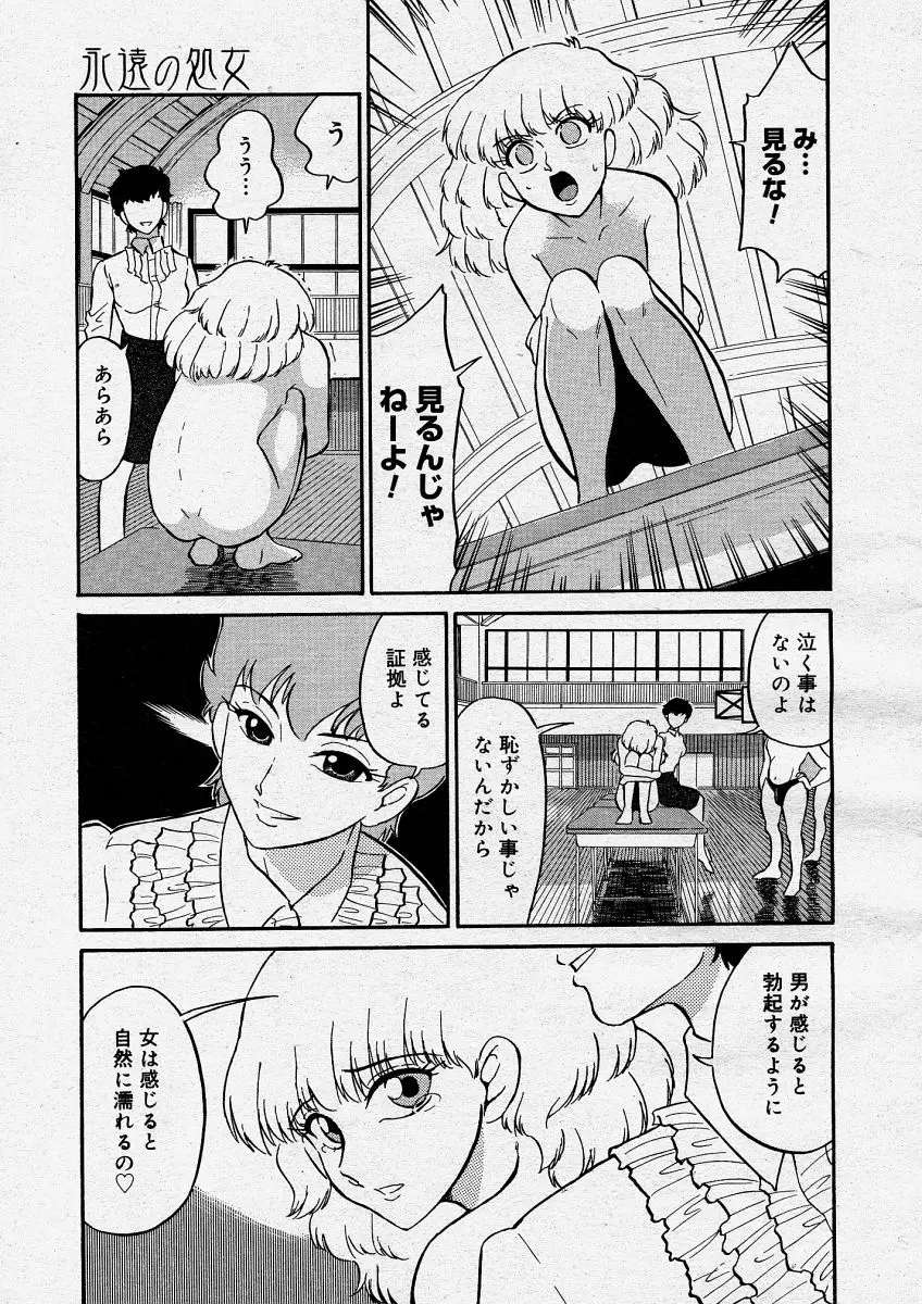 Page 255