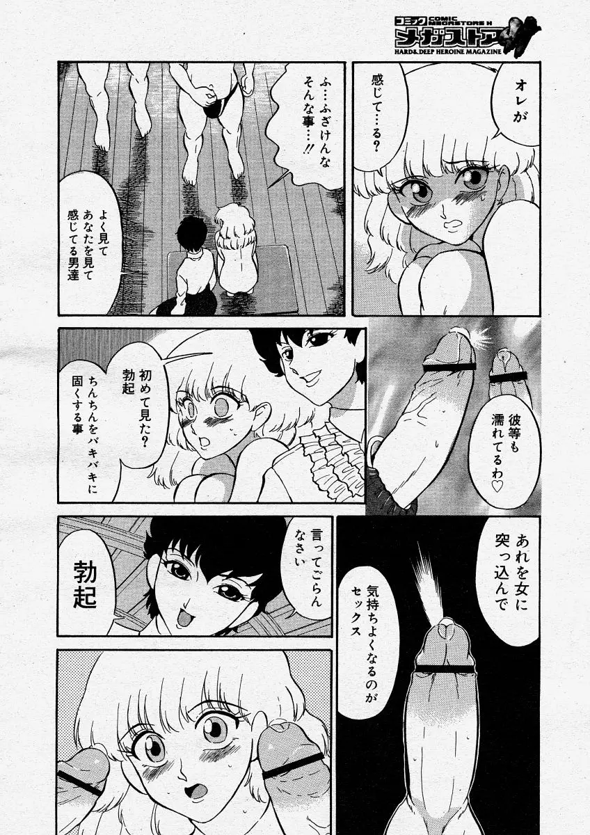 Page 256