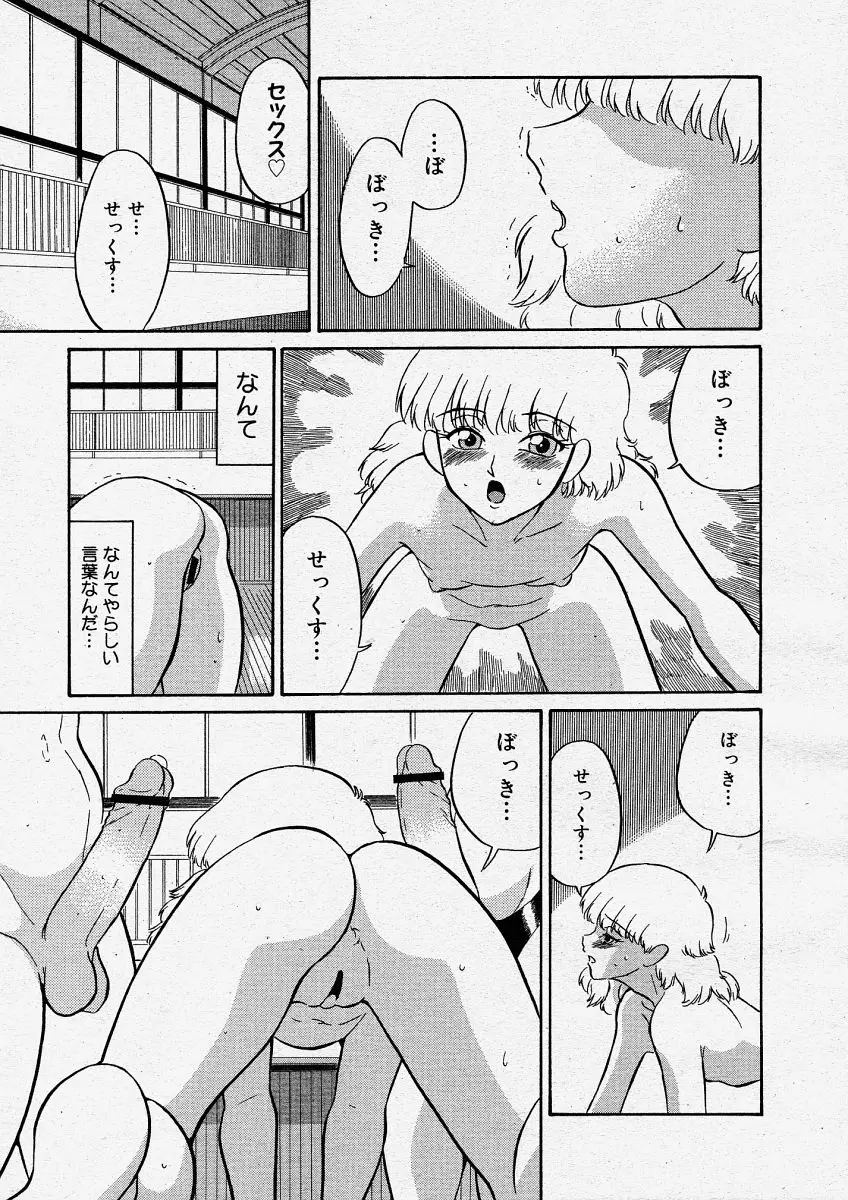 Page 257