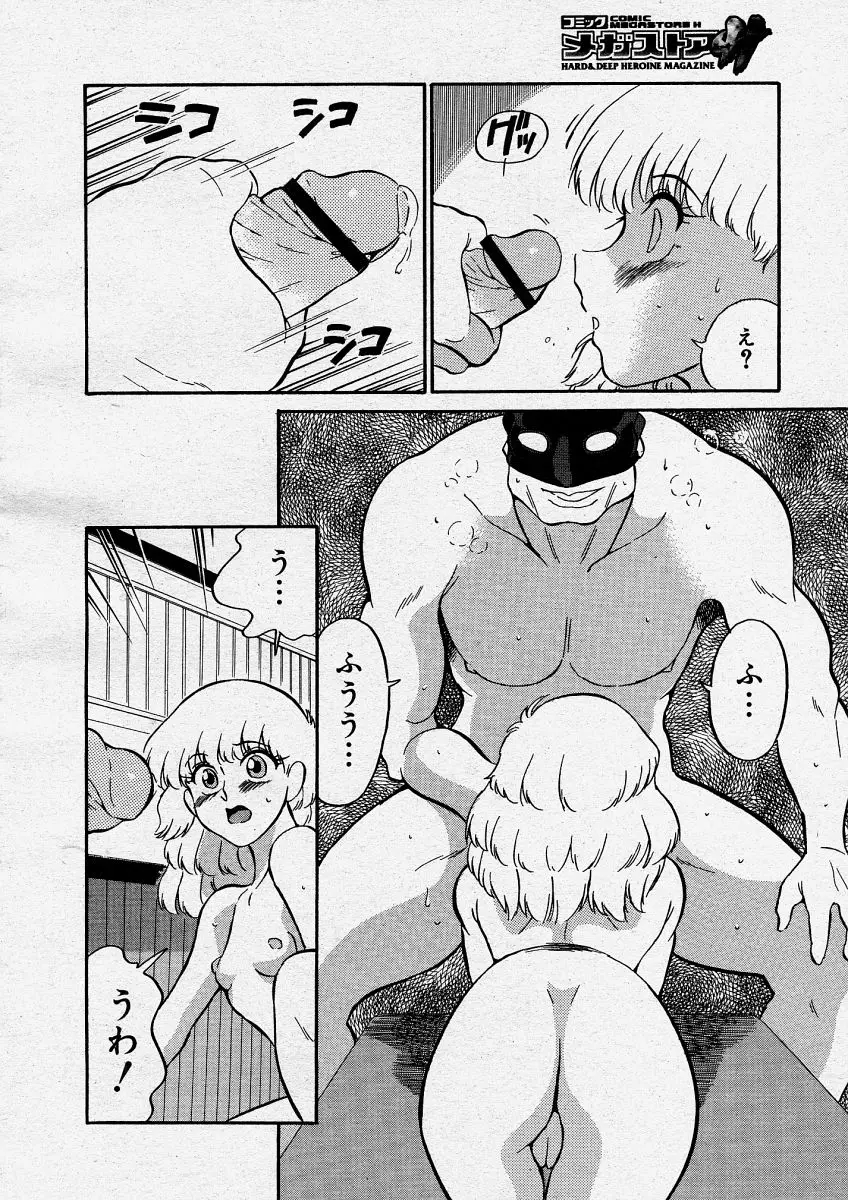Page 258