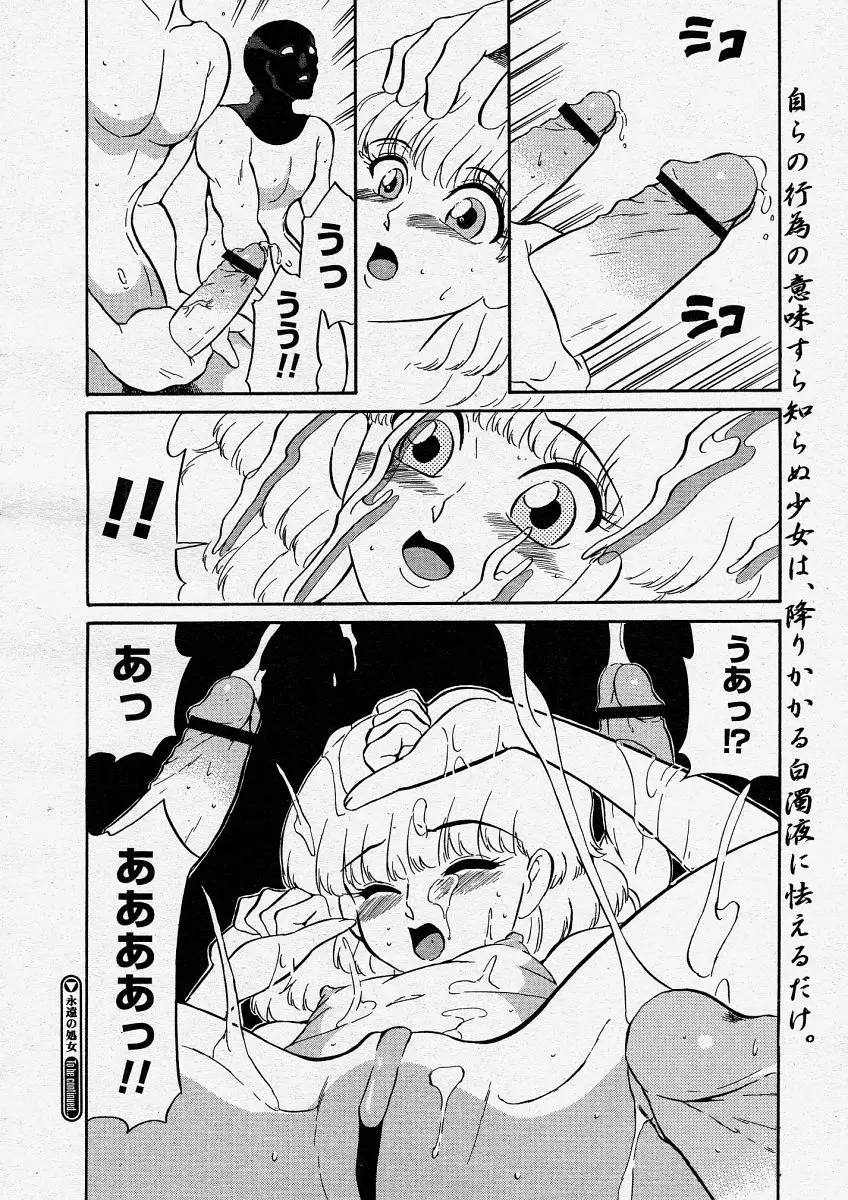 Page 260