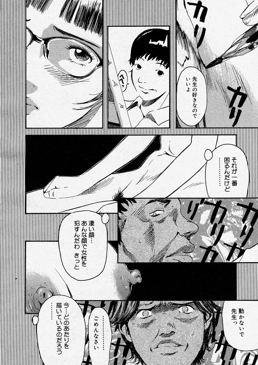 Page 264