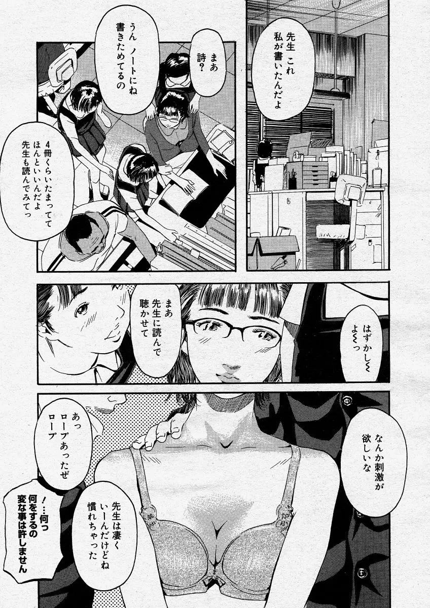 Page 267
