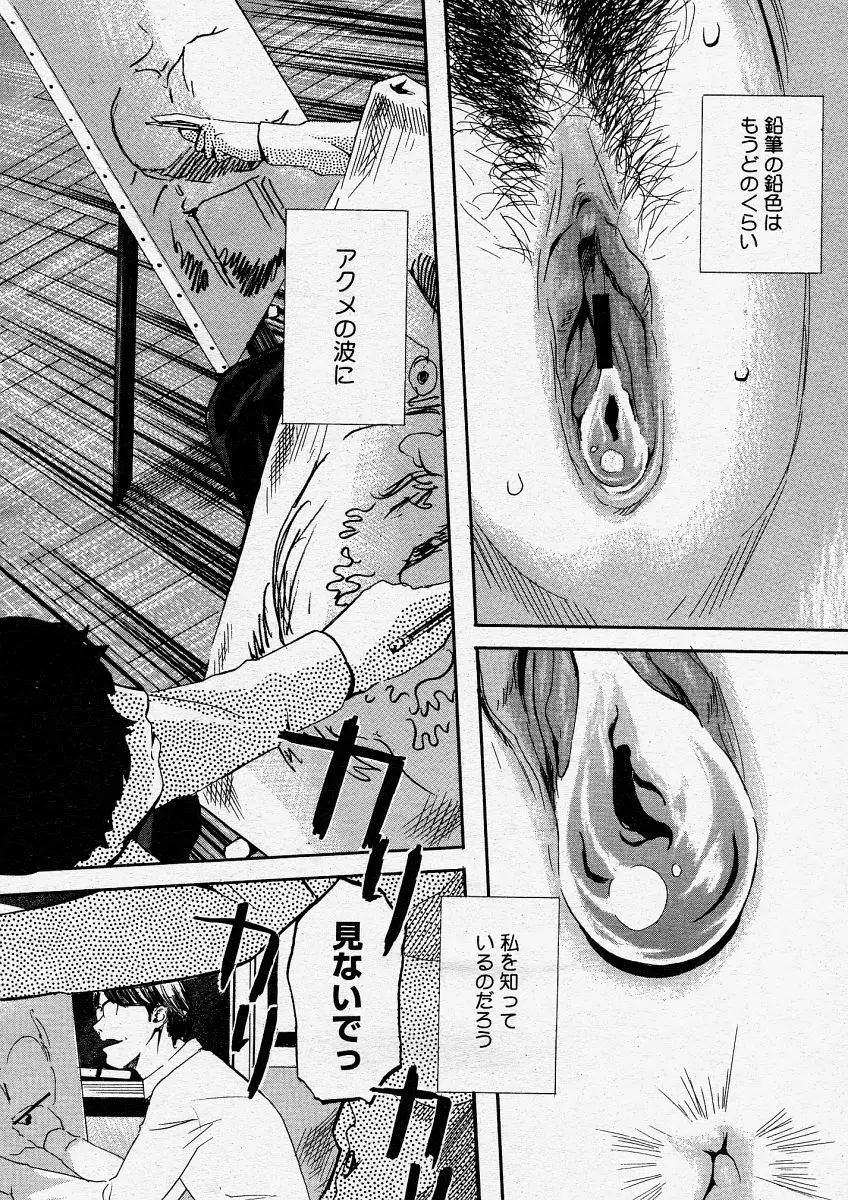 Page 268