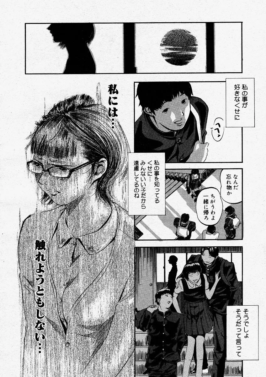 Page 272
